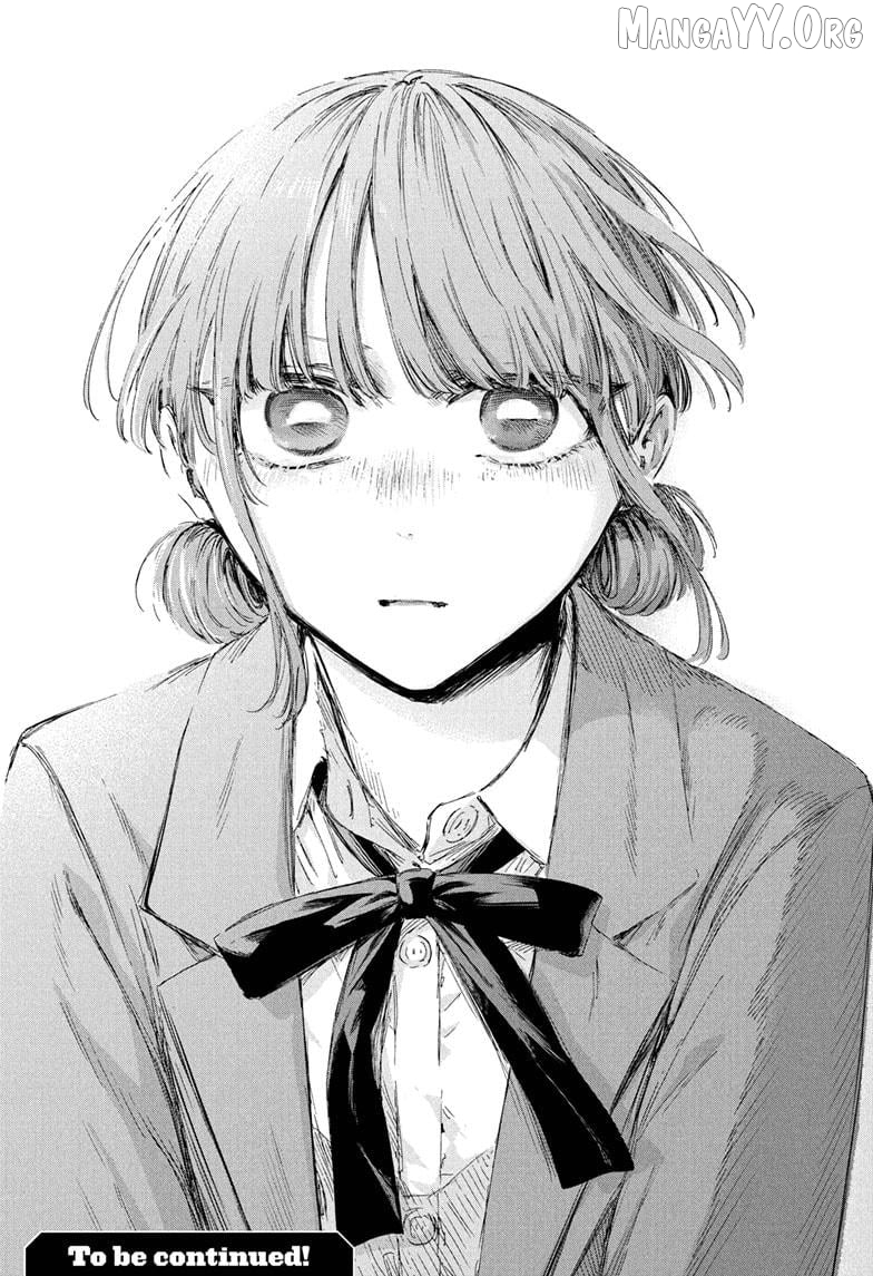 Blue Box, Chapter 218 image 21